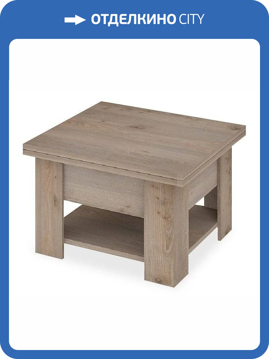 Стол-трансформер Merdes Нобиле MER_STr-1-N-ko фото 4