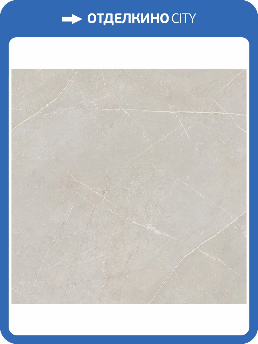 Керамогранит Estima Nolana 71661 NL02/PS_NC/60x60x10R/GW Light Grey Полированный 60x60 фото 9