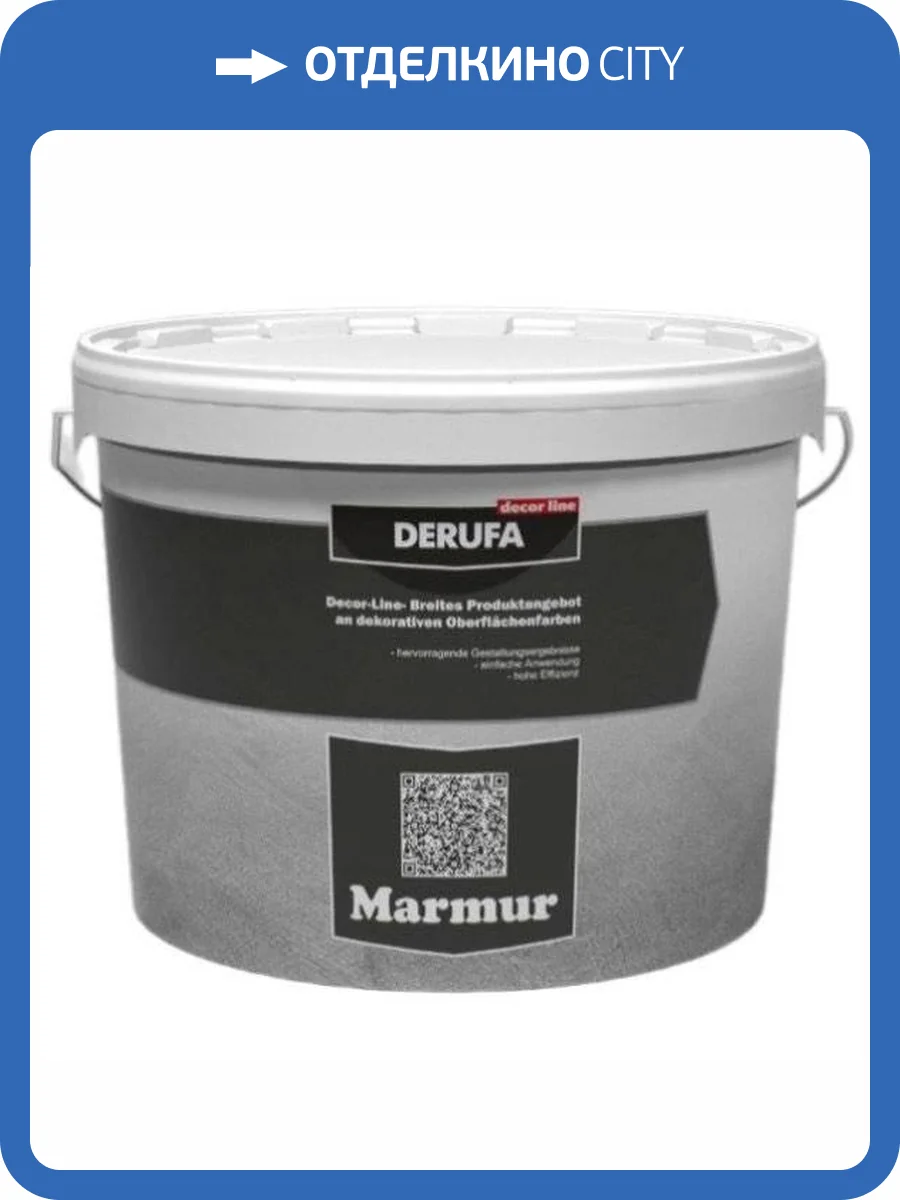 Декоративное покрытие Derufa Marmur рельефная 15 кг фото 2