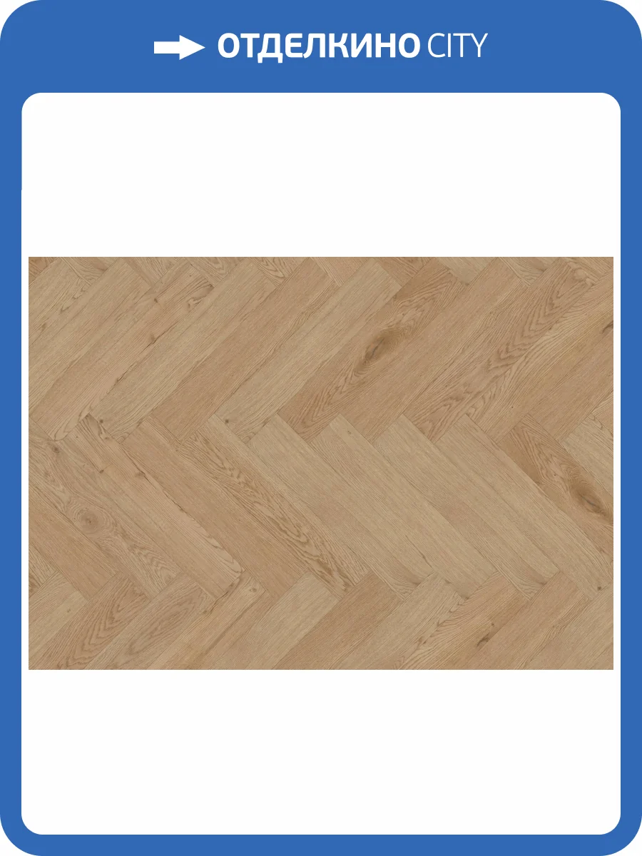 LVT Ламинат Ter Hurne 2.5/42 4V 1101210315 PRO Английская елка Дуб Йорк 749.3x149.9 фото 3