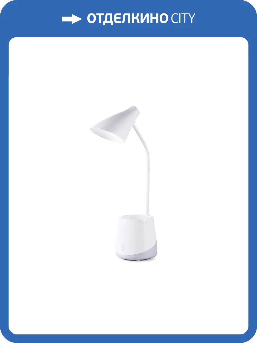 Светодиодная настольная лампа Ambrella light Desk DE563 фото 2