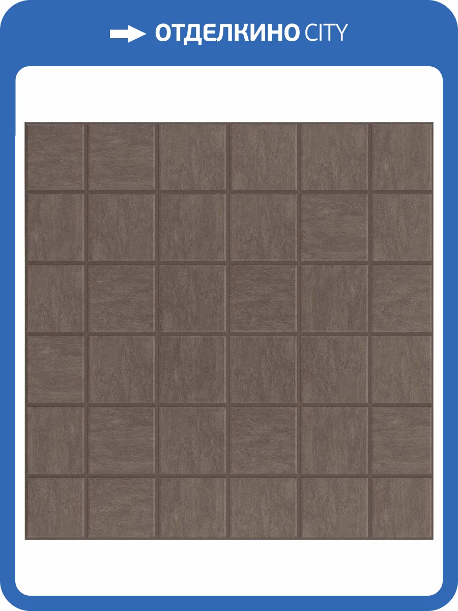 Мозаика Ametis by Estima Spectrum 39034 Mosaic/SR07_NS/30x30/5x5 неполированная (5x5) 30x30 фото 2