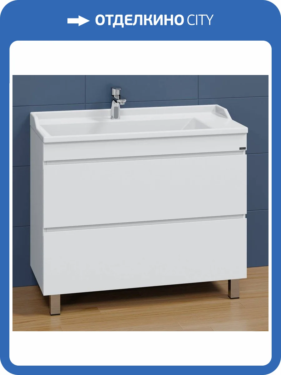 Тумба с раковиной СанТа Марс 100 напольная, с ящиками фото 2