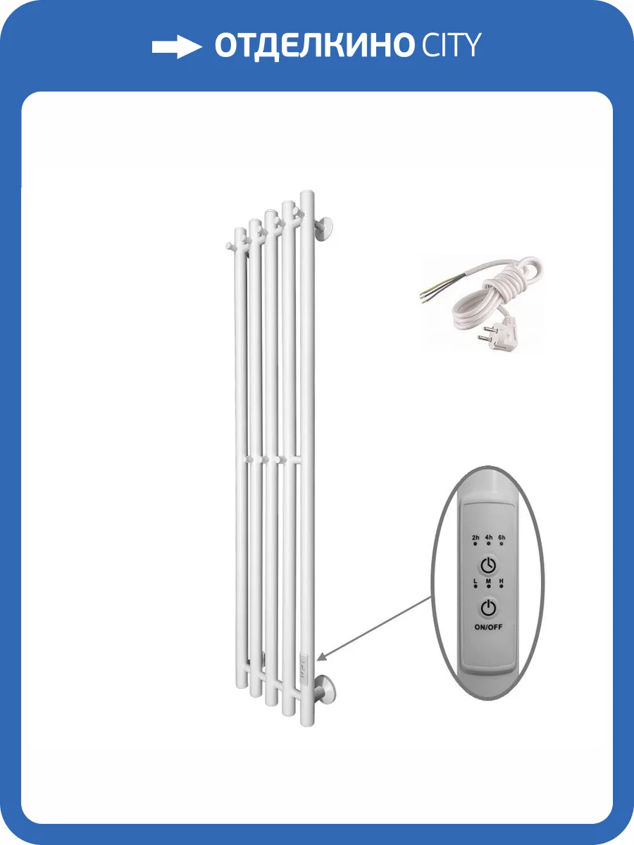 Полотенцесушитель электрический Маргроид Inaro 1200х240, правый, белый матовый фото 7