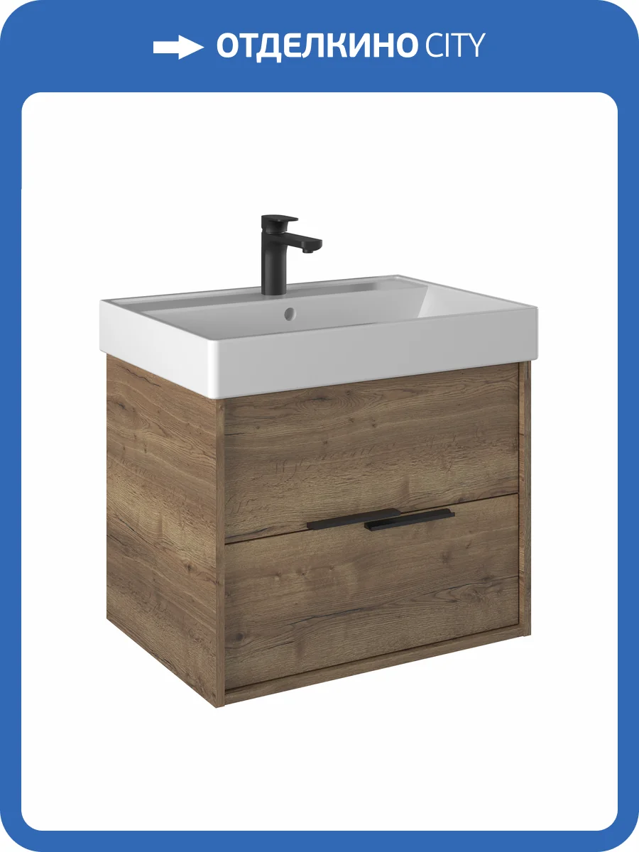 Тумба под раковину Briz Teсо 243 03-18065-17 00 ВЕЛ Дуб Веллингтон, 65 см фото 3