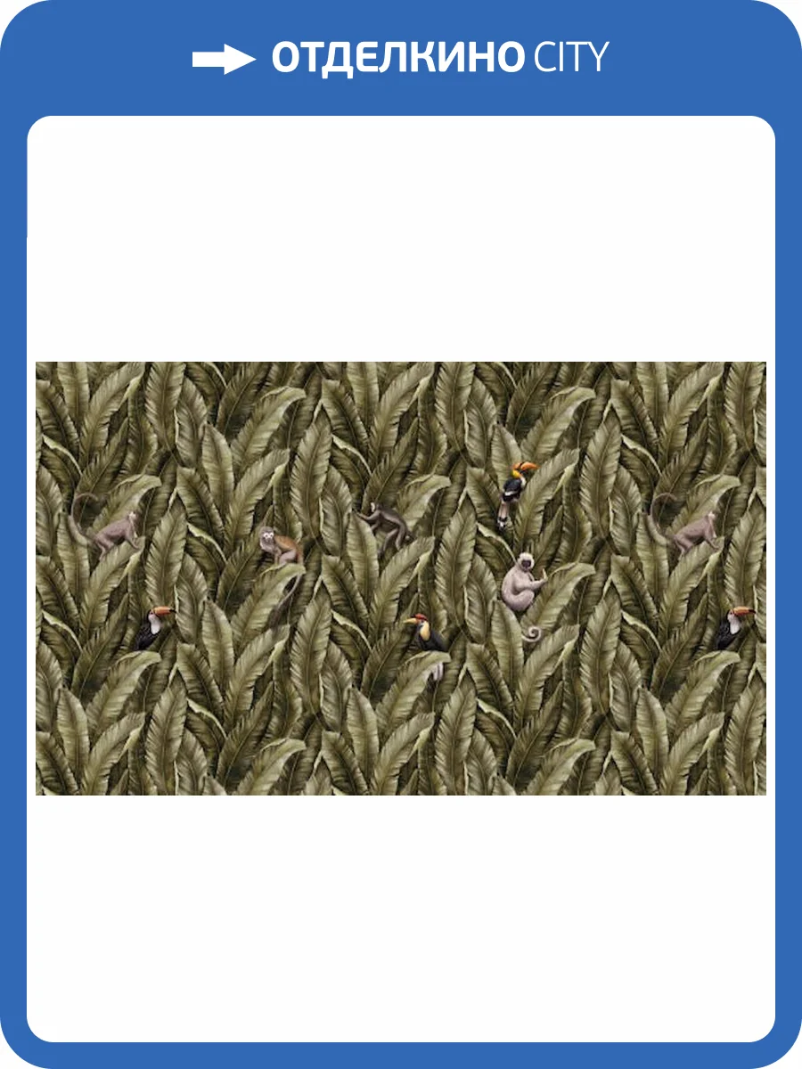 Панно Zambaiti Parati Savana 77595 фото 2