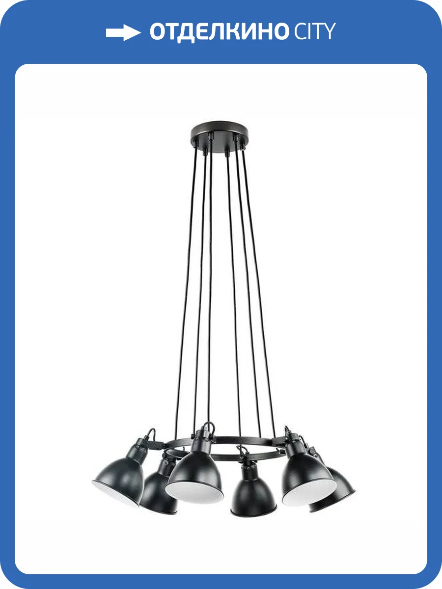 Подвесная люстра Lightstar Acrobata 761167 (MD9114-6B) фото 2