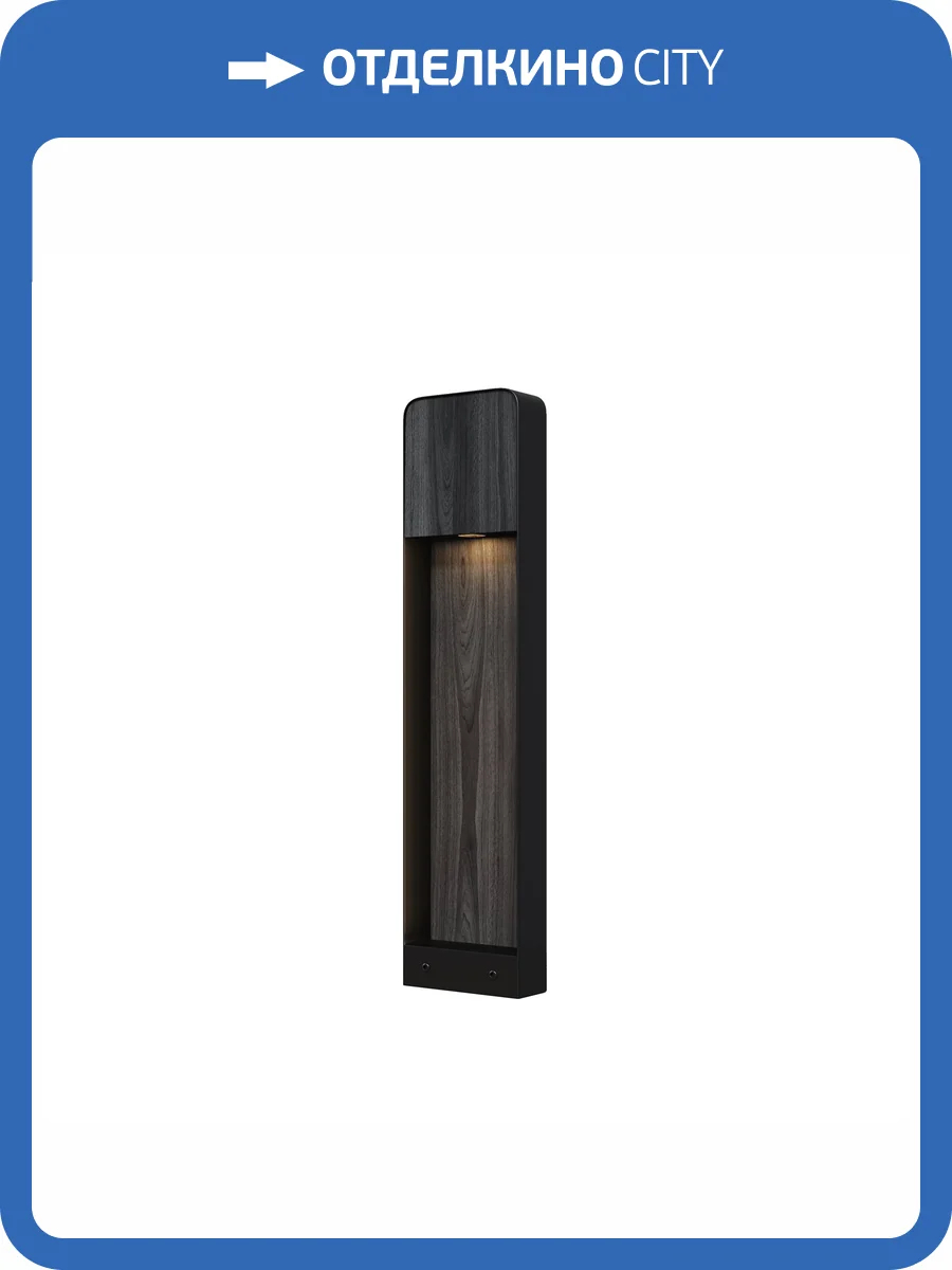 Ландшафтный светильник Maytoni Outdoor O481FL-L7BWD3K фото 9