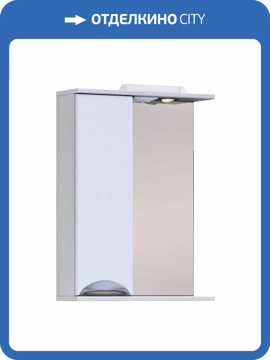 Зеркало-шкаф Vigo Callao 500 z.CAL.50.L.El белый с подсветкой, левый фото 4