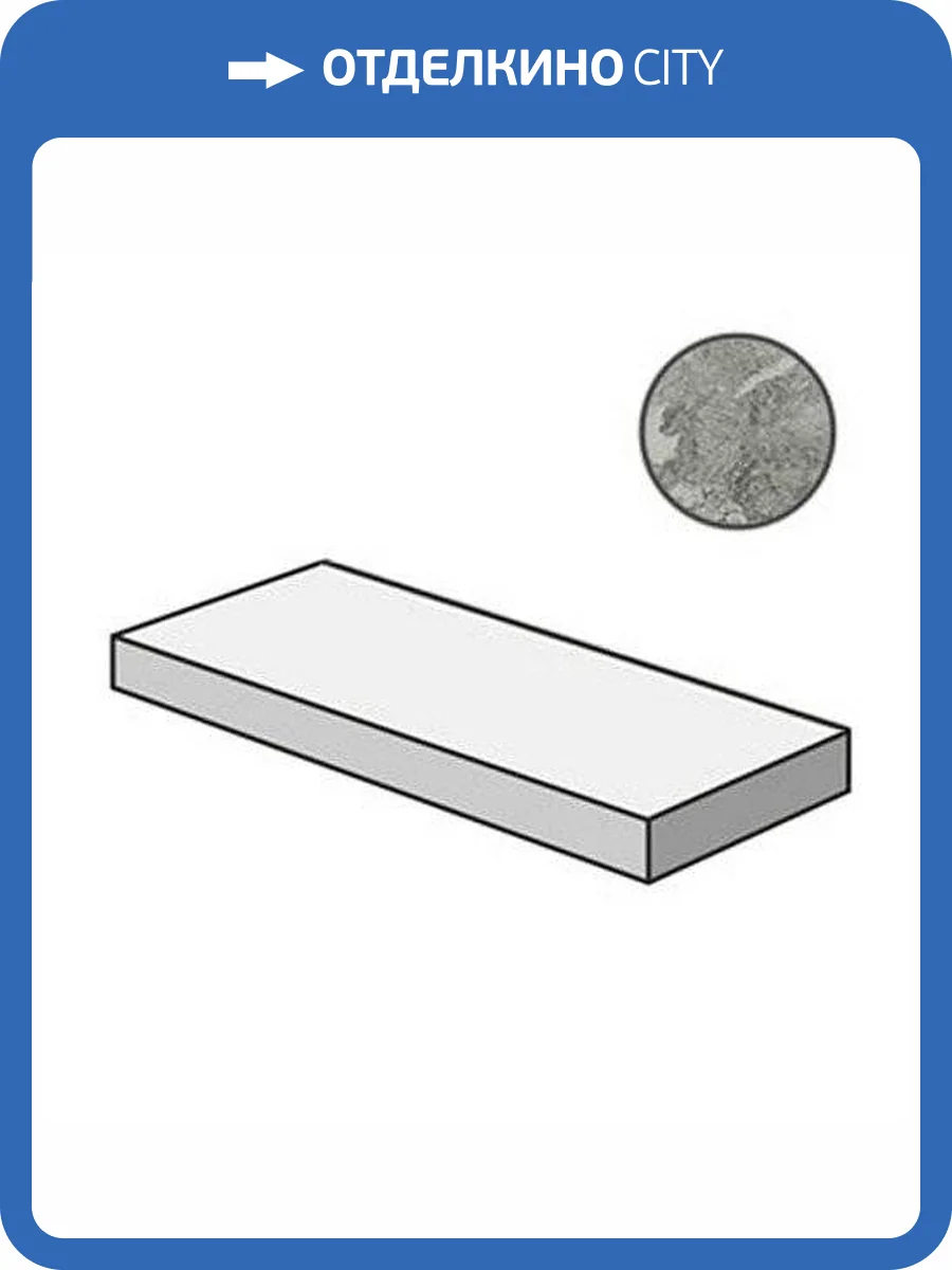 Ступень Italon Шарм Экстра 620070001001 Силвер Угловая Правая 33x120 фото 2