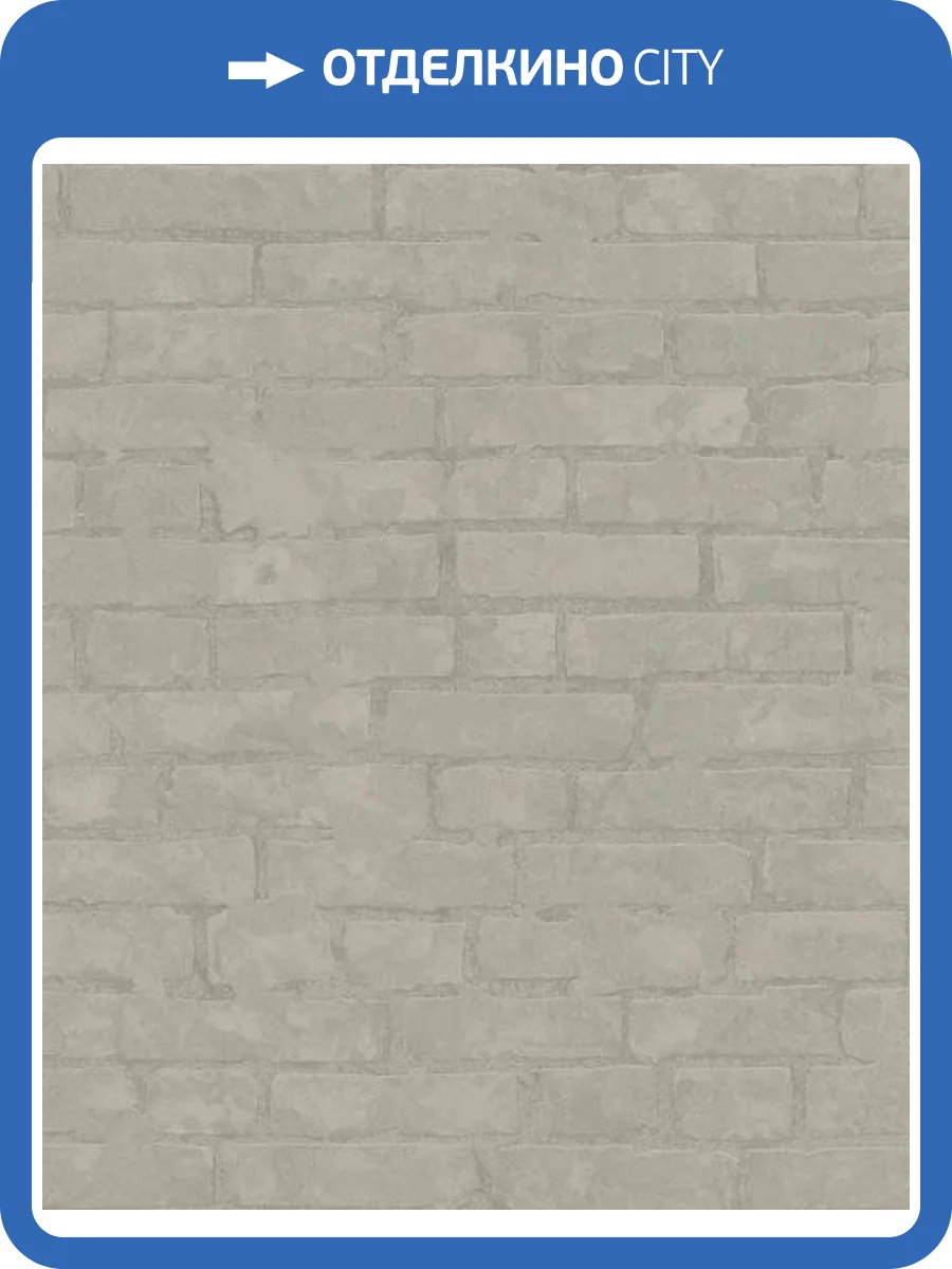 Обои Marburg Essentiell 34613 фото 2