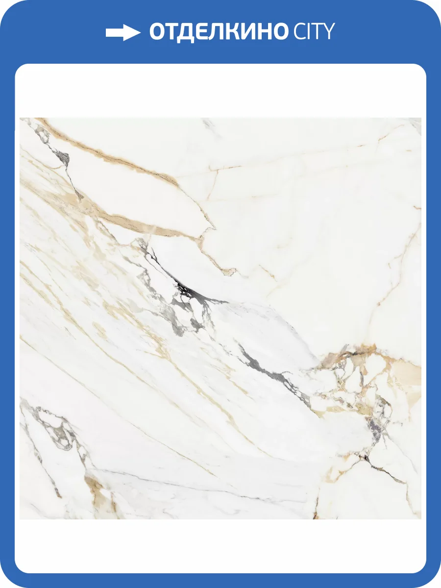 Керамогранит New Trend Pegas GP40PEG01L Лаппатированный 60x60 фото 16