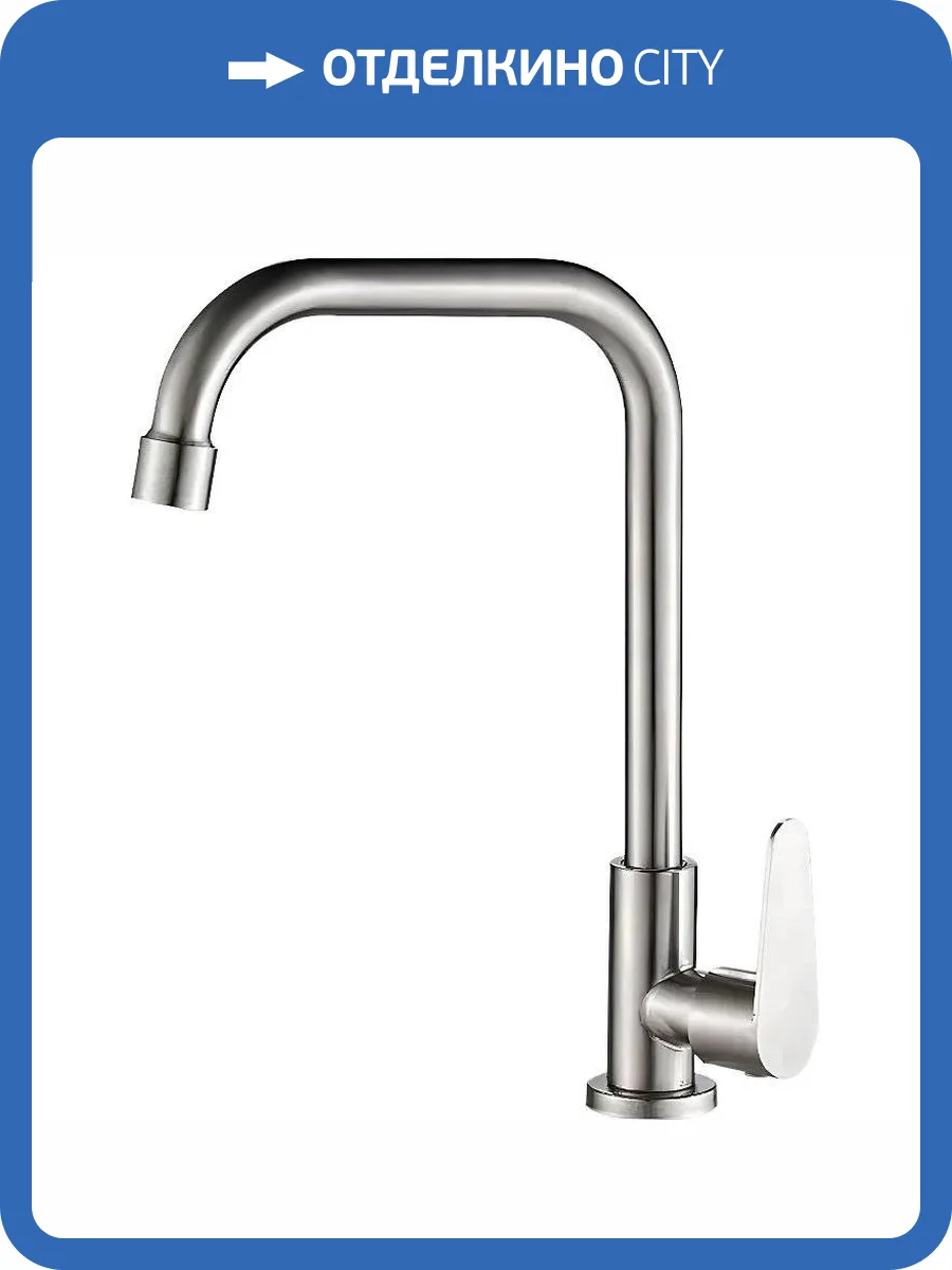 Кран Haiba HB4182 фото 3