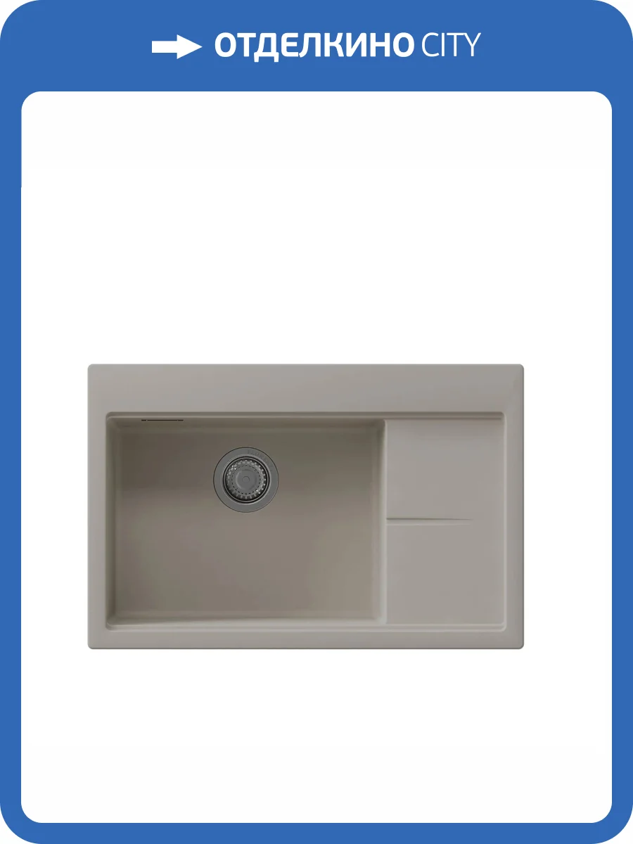 Мойка кухонная Florentina Россана 780 20.500.C0780.305 грей фото 3