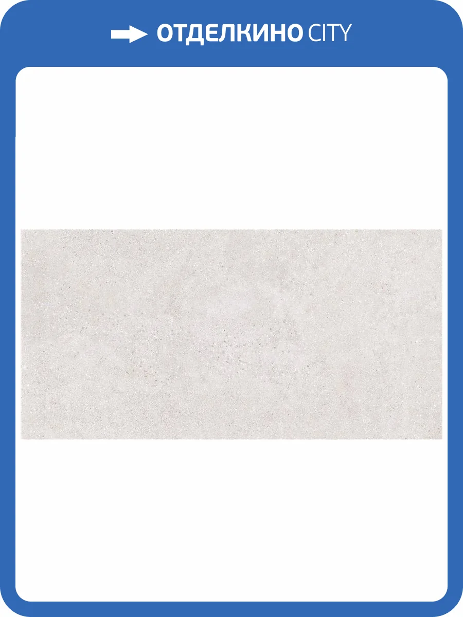 Керамогранит STN Ceramica Kreta 3AEBKRETPDAA 3DB Pearl Mt 6mm 60x120 фото 8