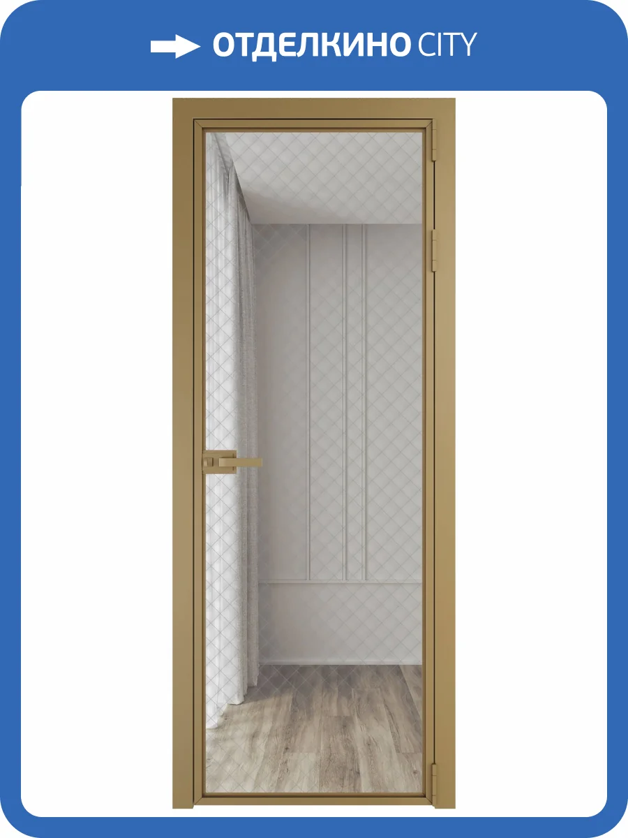 Межкомнатная дверь Profil Doors 1 AX цвет профиля Золото, стекло безопасное 6 мм ромб серебро 800x2000 фото 2
