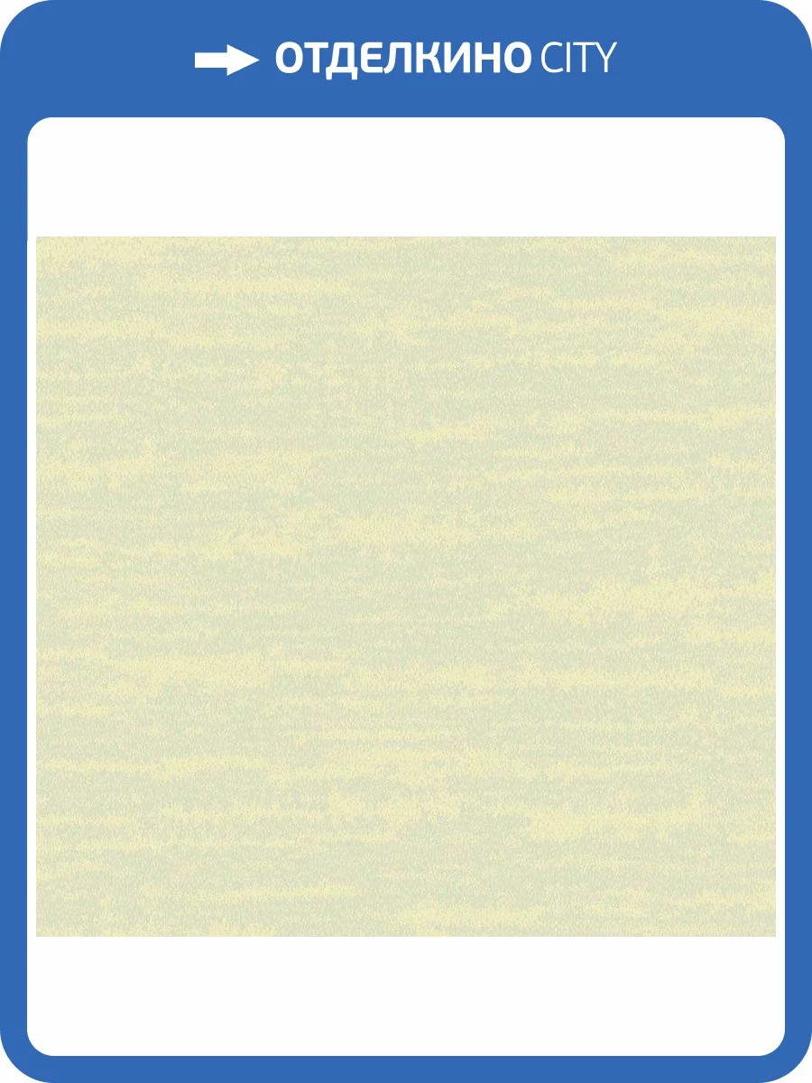 Обои флизелиновые Loymina Amazonia Ins8 005 фото 3