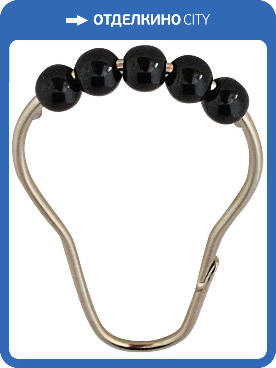 Крючки для шторы Ridder 49560 с чёрными шариками фото 3
