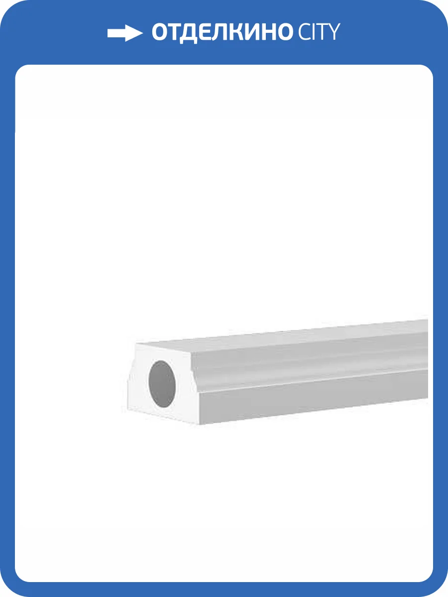 Основание Европласт 4.74.101 300x18x10 фото 3