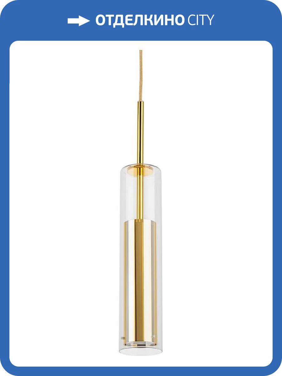 Подвесной светильник Lightstar Cilino 756012 фото 5