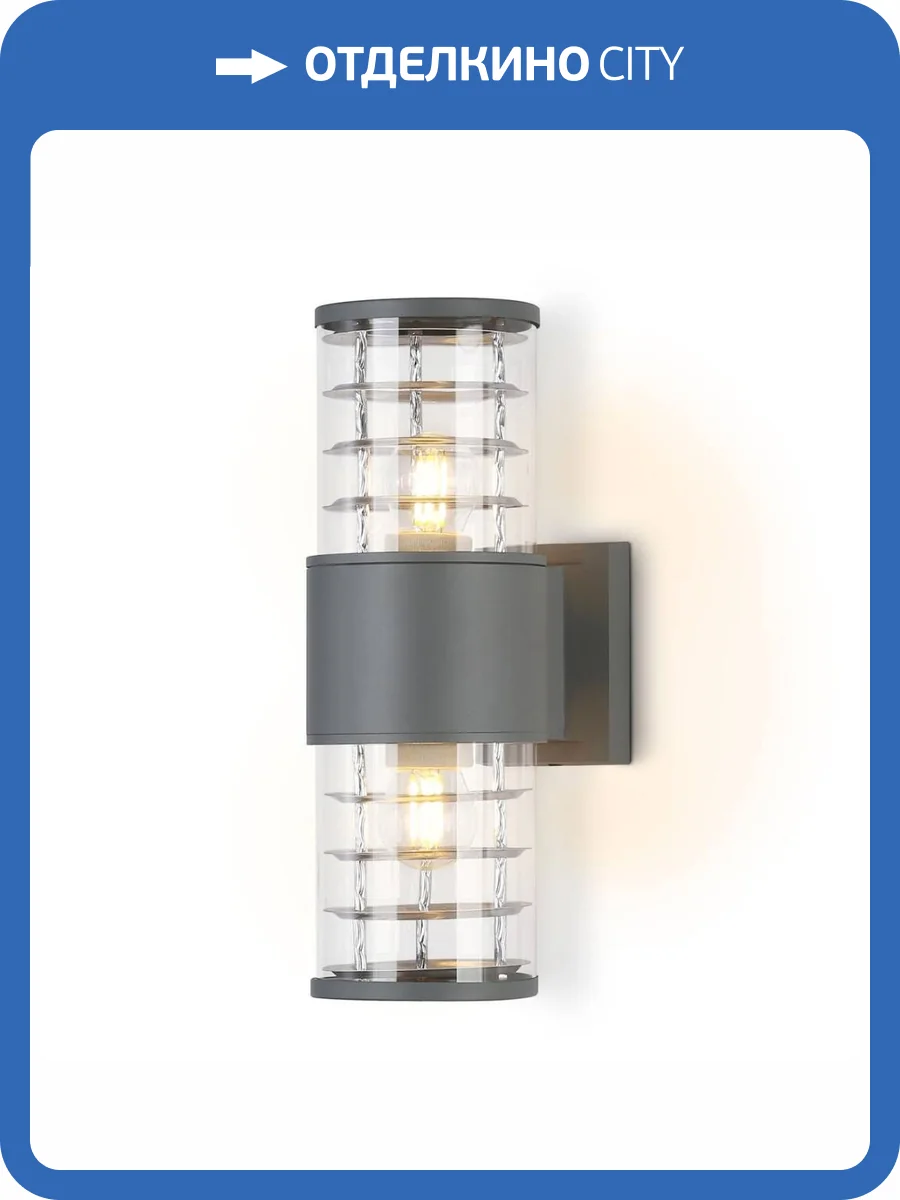 Уличный настенный светильник Ambrella light Garden ST2523 фото 5