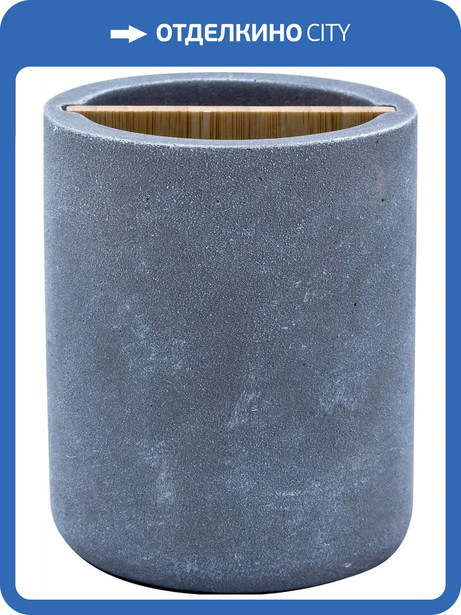 Стакан Ridder Cement 2240207 для зубных щёток, серый фото 3