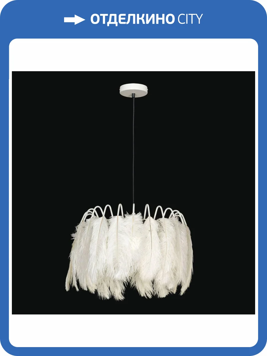 Подвесной светильник Lussole Cuscino GRLSP-8600 фото 2