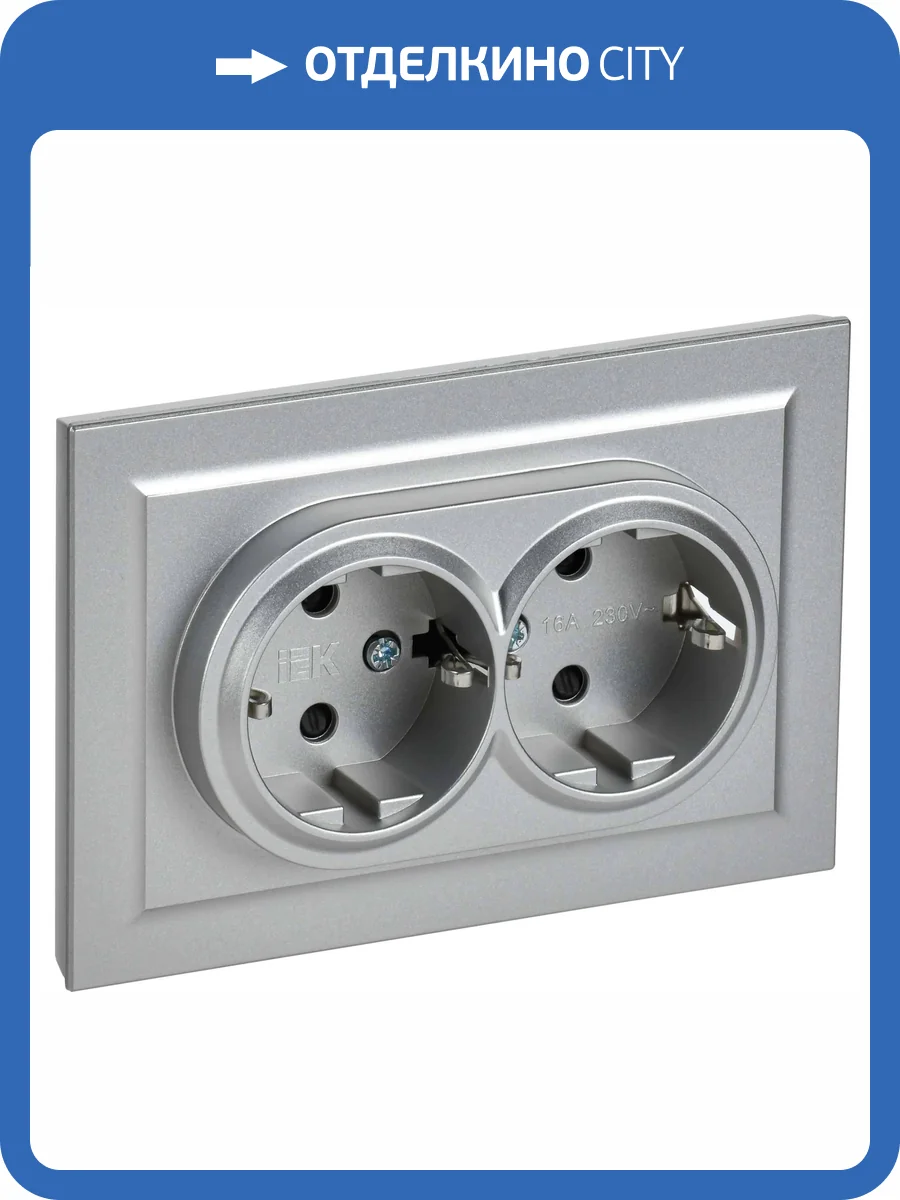 Розетка 2-местная с заземлением и шторками IEK Brite BR-R24-16-K47-F алюминий фото 7