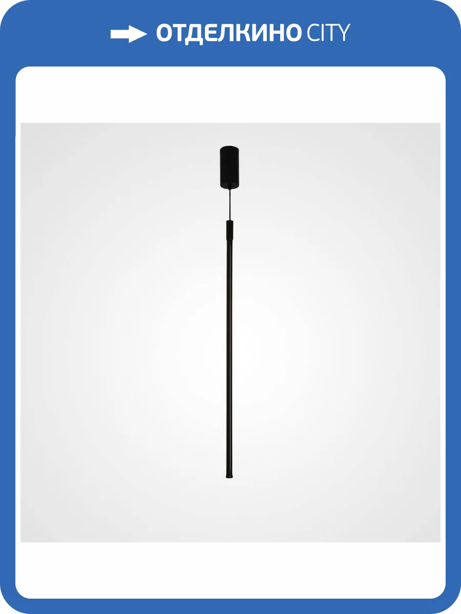 Подвесной светильник Imperium Loft 151860-26 фото 2