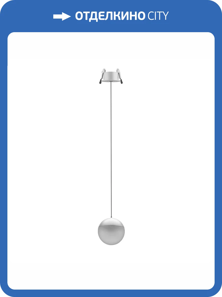 Встраиваемый светильник Mantra Kilda 8435 фото 4