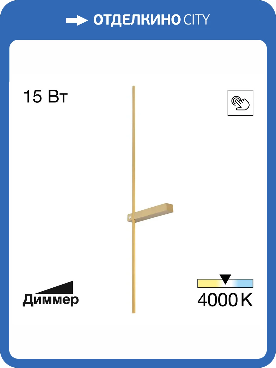 Светильник настенный Citilux Pixel CL216393 фото 8