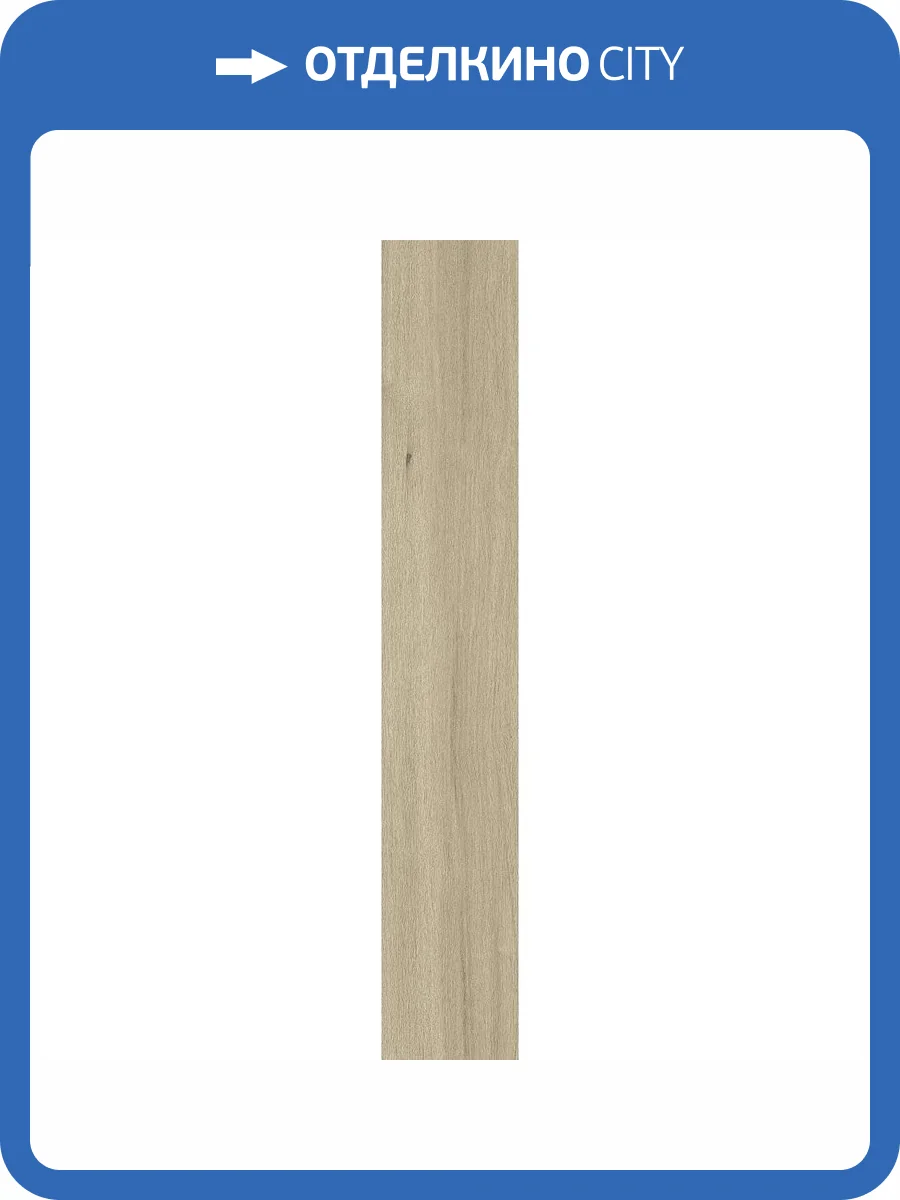 Керамогранит Creto Gevorg GV01 Latte 19.4x120 фото 2