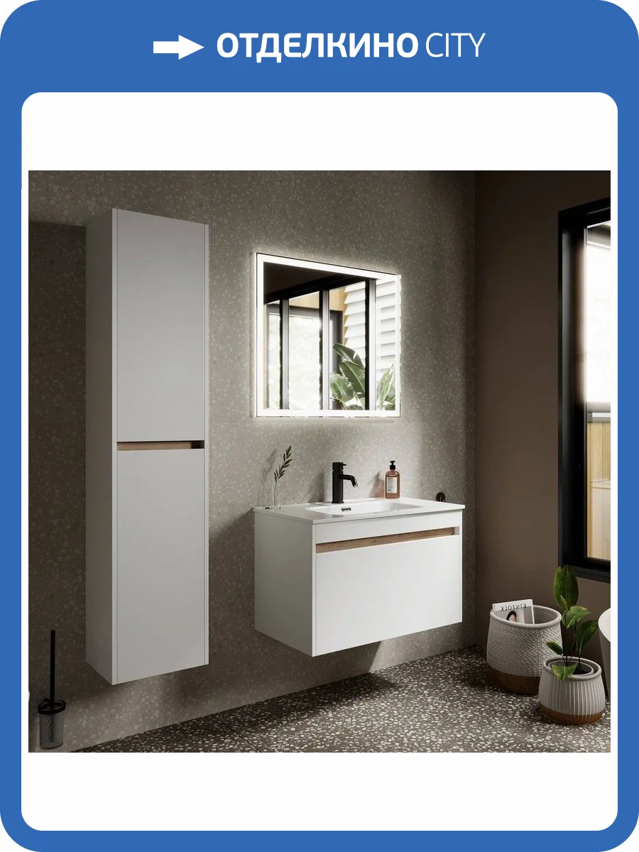 Мебель для ванной Sancos Smart SM80W фото 9