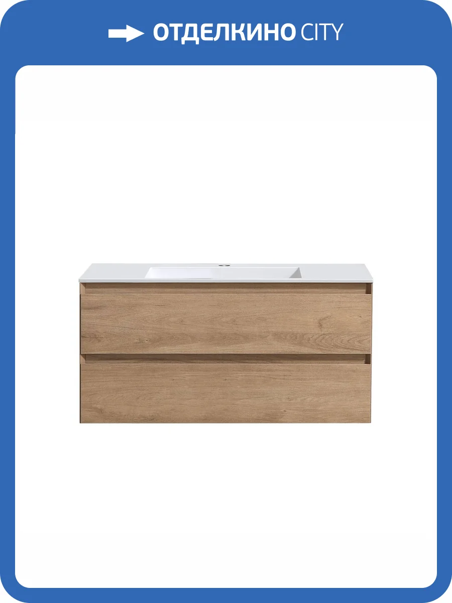 Тумба под раковину Vincea Luka 1000 VMC-2L100NO подвесная, N.Oak фото 3