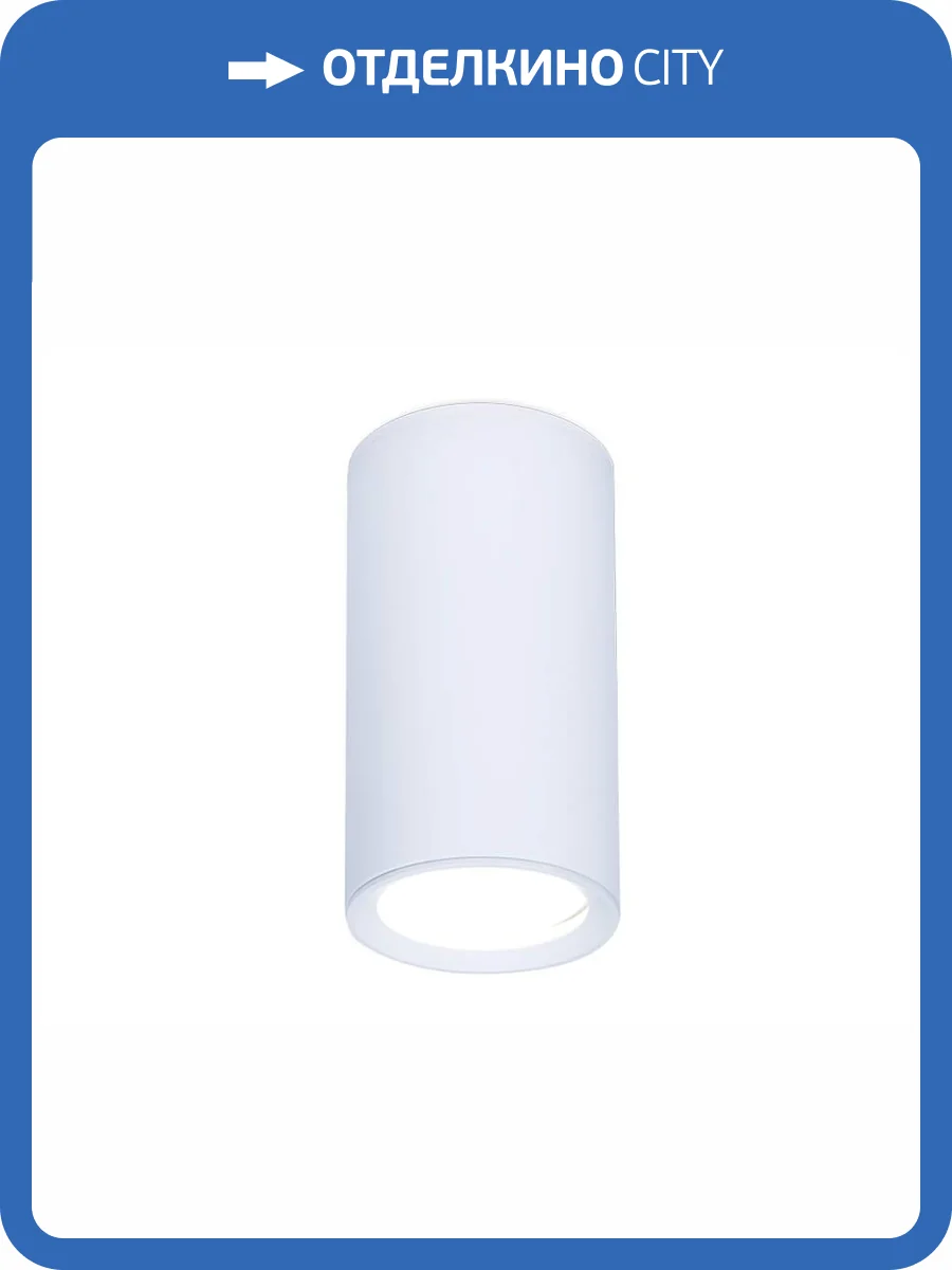 Потолочный светильник Ambrella light Techno Spot TN218 фото 2