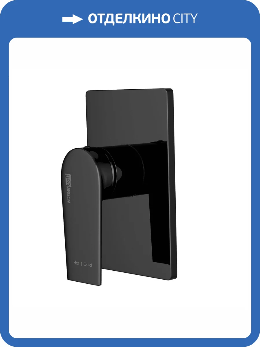 Смеситель для душа Wasserkraft Glan 6651 с внутренней частью фото 3