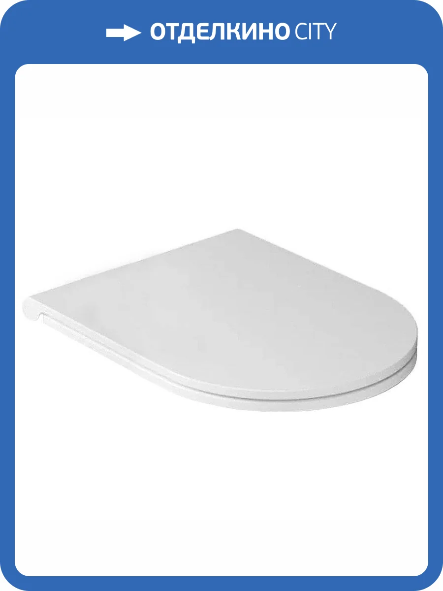 Крышка-сиденье Galassia Dream 7330MT фото 3