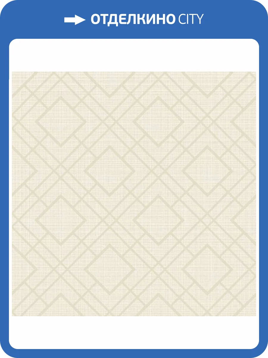 Обои Architector Essential Textures 2232203 фото 2