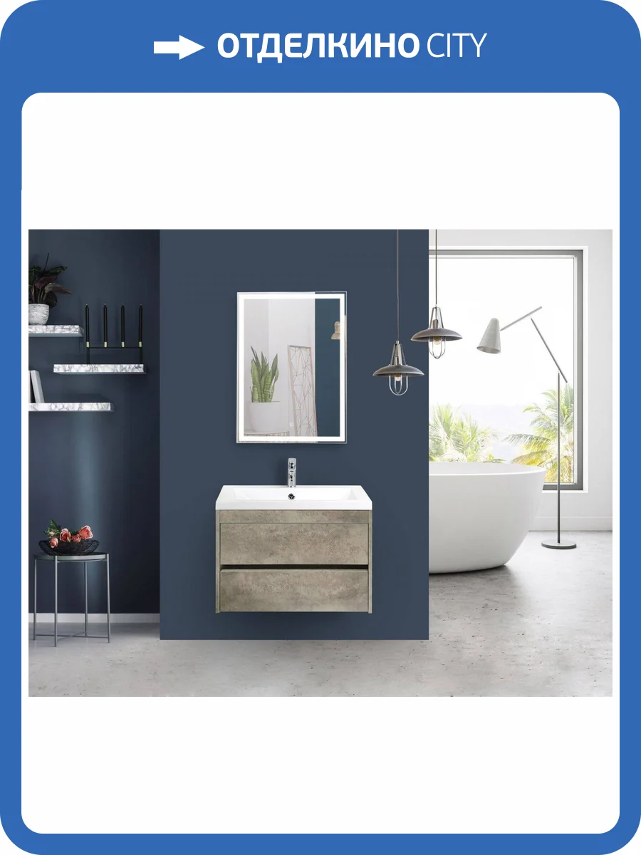 Тумба под раковину Art&Max Family Family-580-2C-SO-CV Cemento veneto, 57.6x48x50 фото 5