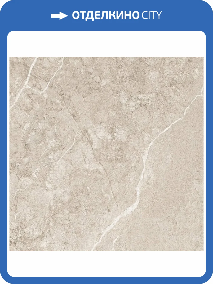 Керамогранит Axima Siena Серый 60x60 фото 3