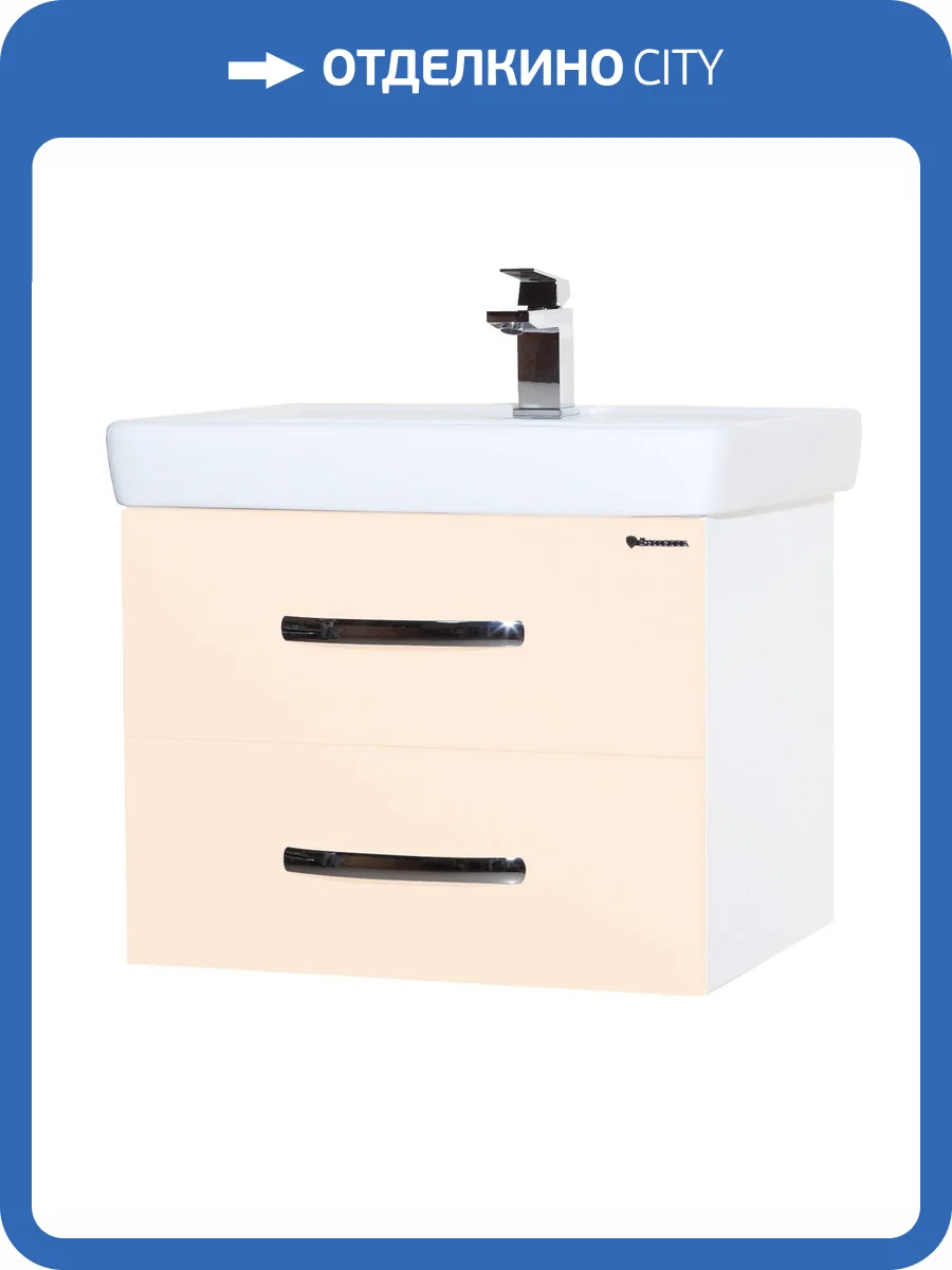 Тумба под раковину Bellezza Рокко 70 2 ящ. Бежевый фото 3