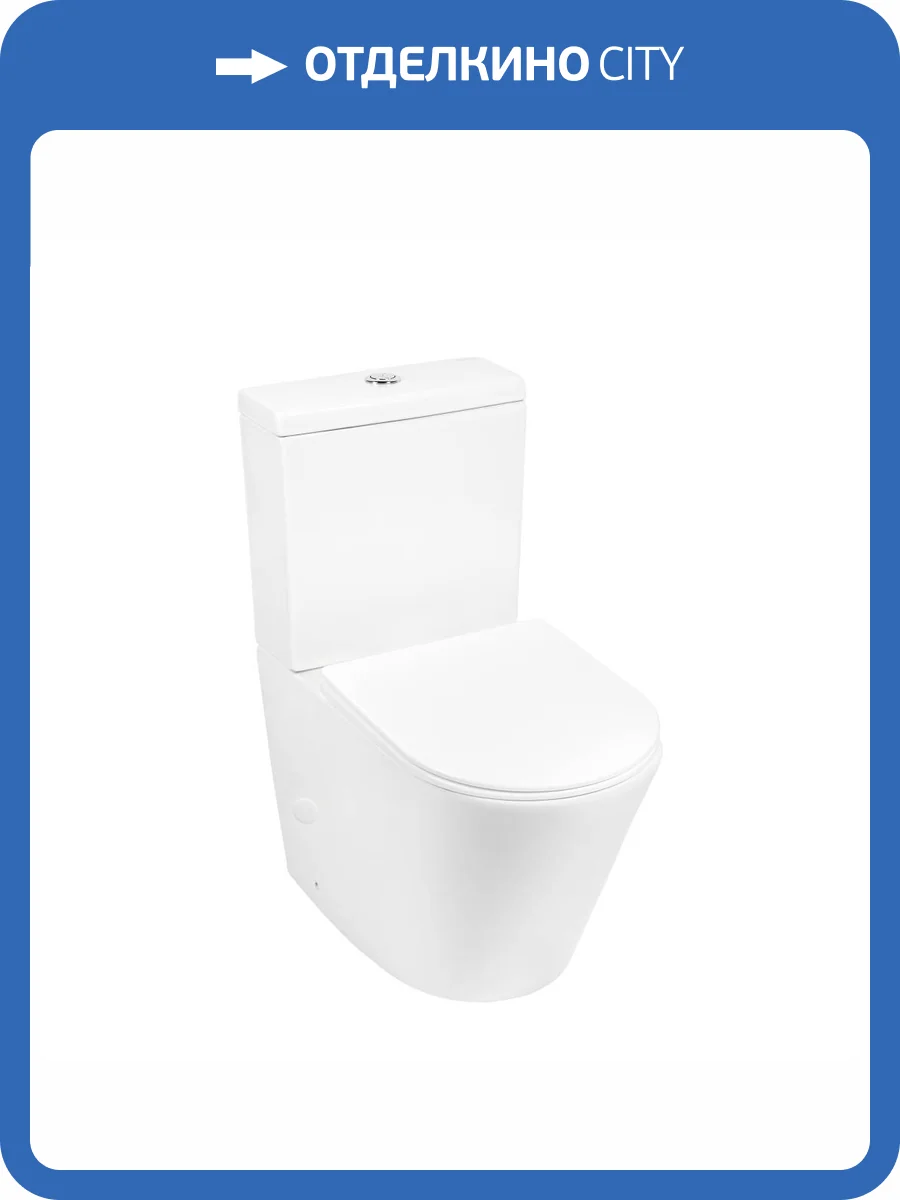 Унитаз-компакт Royce Ozzy RCT-130407WH безободковый, с крышкой-сиденьем микролифт фото 11
