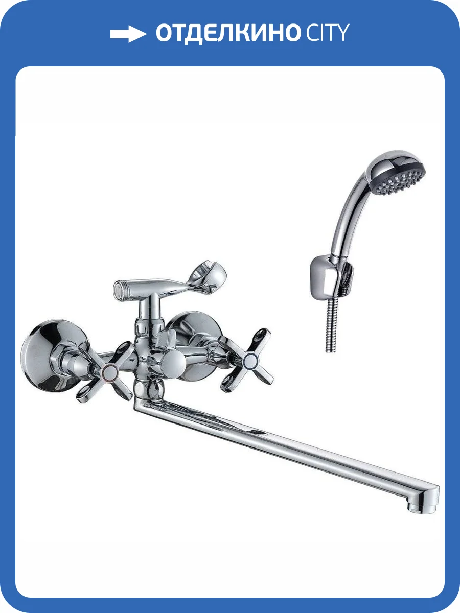Смеситель универсальный Rossinka R RS42-80 фото 3