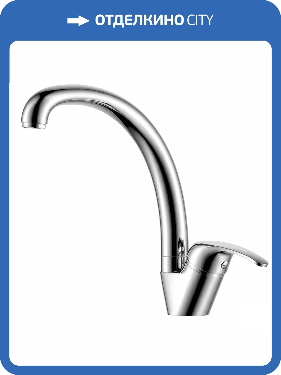 Смеситель для кухни Rossinka Y Y35-23 фото 3