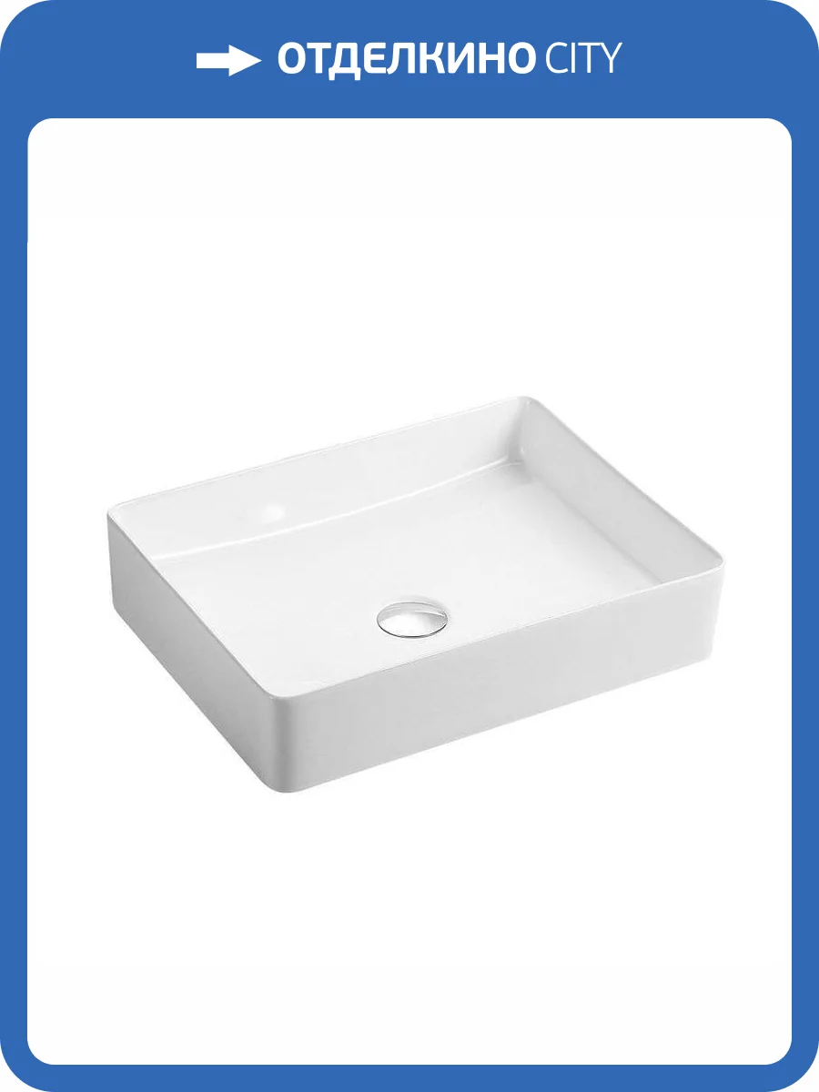 Раковина D&K Berlin DT1431216 47 см фото 3