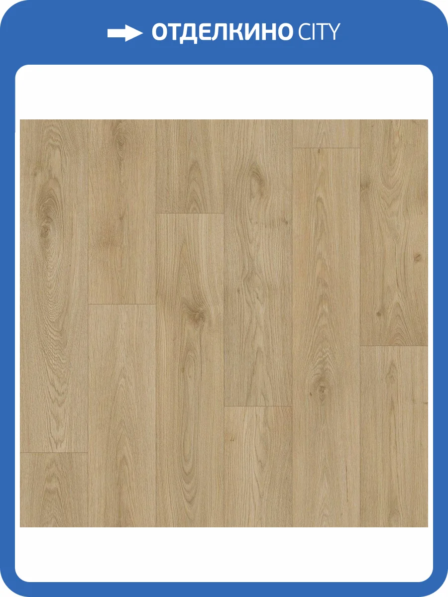 Линолеум Tarkett Craft Tomas 5 (рулон: 4x30=120 м2) фото 2