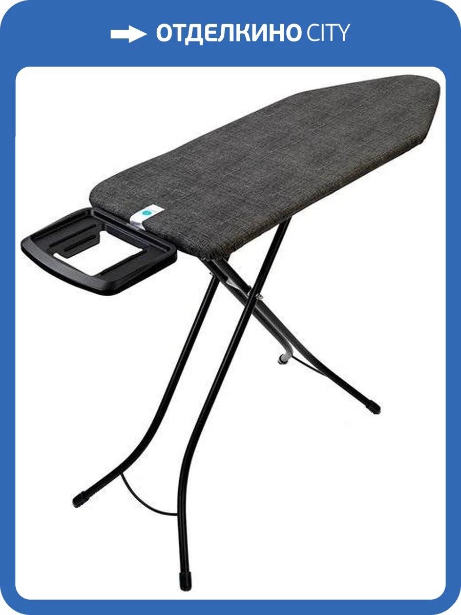 Гладильная доска Brabantia C 134609 124x45, черный деним фото 3