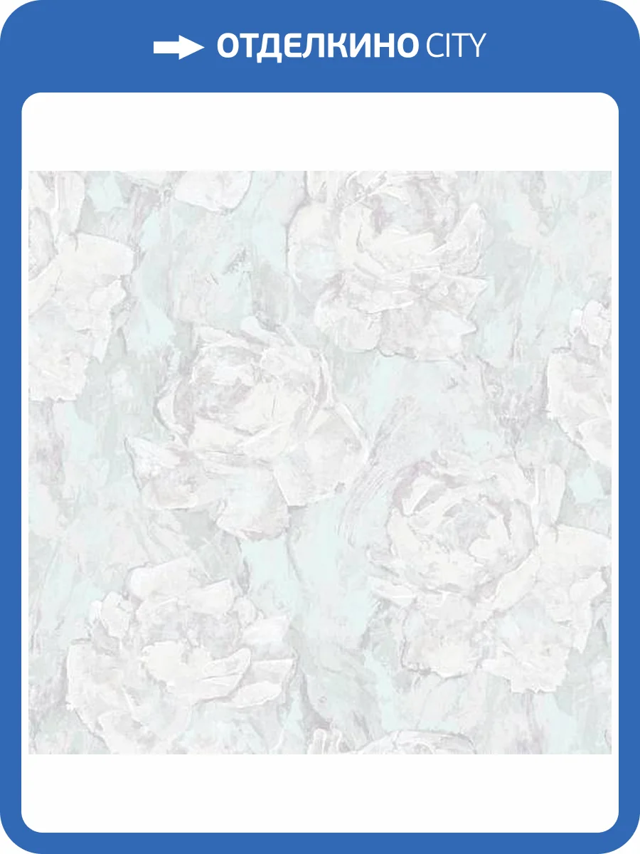 Обои Erismann Compliment 60553-06 фото 2