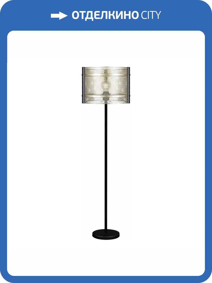 Торшер Illumico IL1003-1F-05 BK GD фото 3