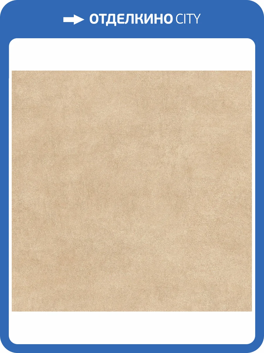 Керамогранит Alma Ceramica Berlin GFU04BLN80R 60x60 фото 2